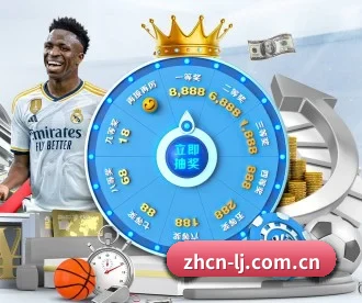 乐竞体育 APP 深度功能