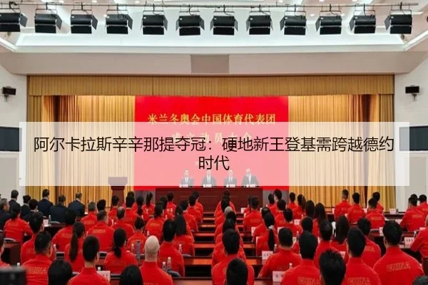 a-er-ka-la-si-xin-xin-na-ti-duo-guan-ying-di-xin-wang-deng-ji-xu-kua-yue-de-yue-shi-dai-3-816.jpg